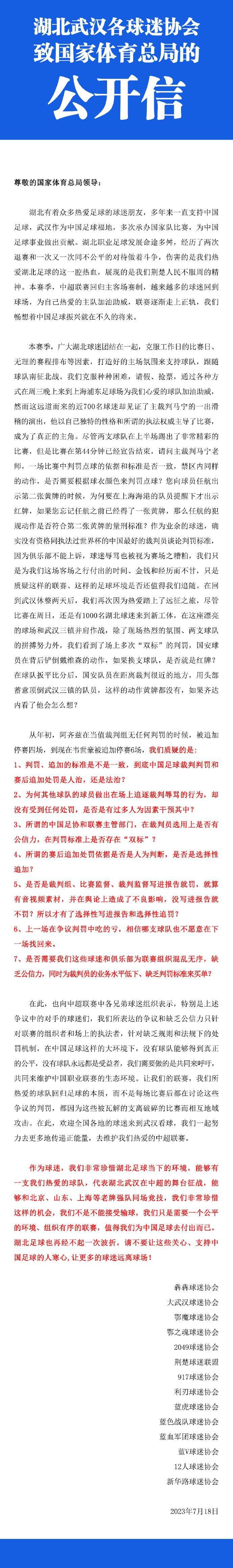 作为;断片三人组的大哥，葛大爷既是主心骨，又有出人意料的反转，尤其在这次曝光的一张剧照中，葛优骑着运送鱼的三轮车，一副要跑路的样子，岳云鹏和杜淳着急忙慌地阻拦，关系十分微妙